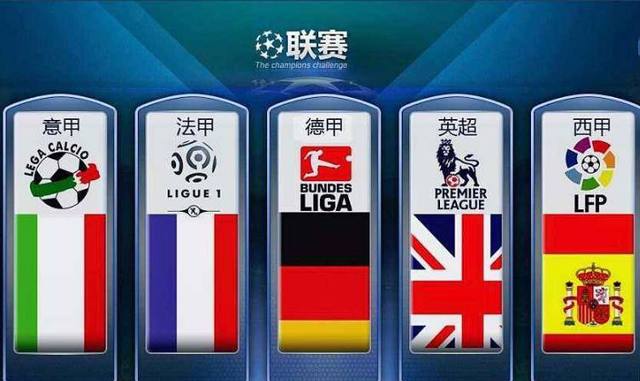 全国室内田
