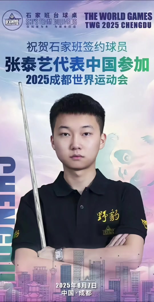 以抵御他的 以抵御他的