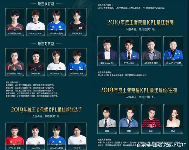 能引发球迷 能引发球迷